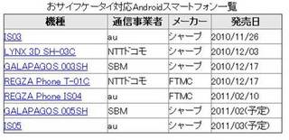 smartphone.jpg